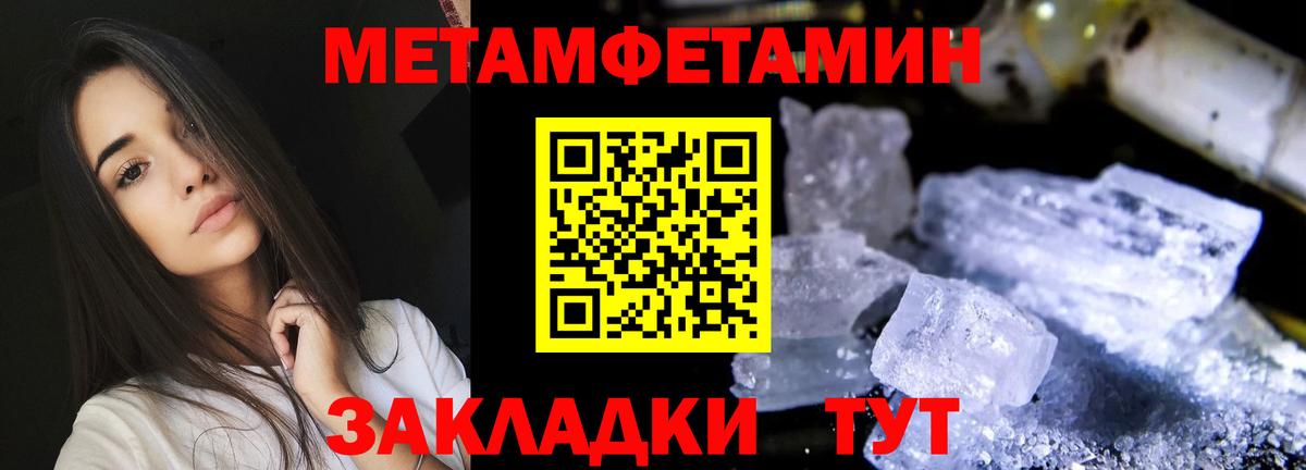 Амфетамин VHQ  Вход с VPN  Amphetamine  Богородицк 