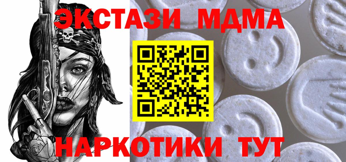 ЭКСТАЗИ TESLA  цена наркотик  Экстази  дарк нет Telegram  Богородицк  Вход с VPN  Экстази бентли 