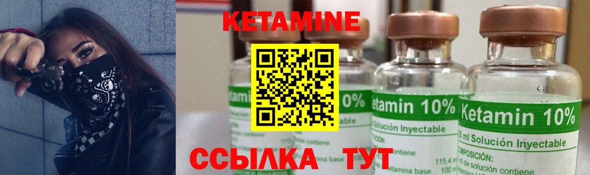 Меф Богородицк