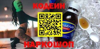 кокаин колумбия Апшеронск