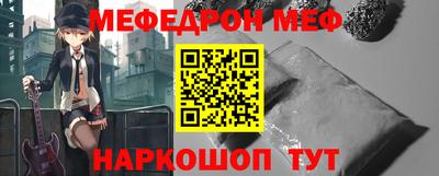 прущая мука Апрелевка