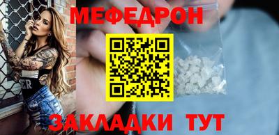 кокаин колумбия Апшеронск