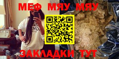 прущий лед Аргун