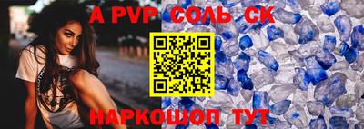 прущая мука Апрелевка
