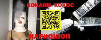 прущий лед Аргун
