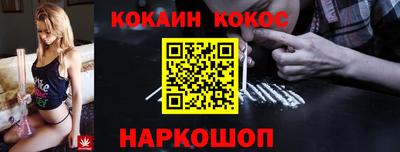 кокаин колумбия Апшеронск