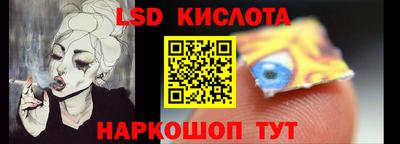 прущий лед Аргун