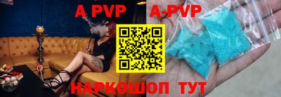 прущий лед Аргун