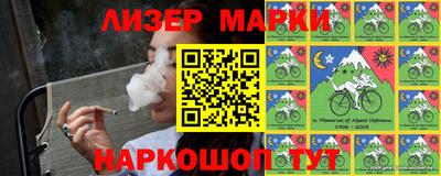 кокаин колумбия Апшеронск