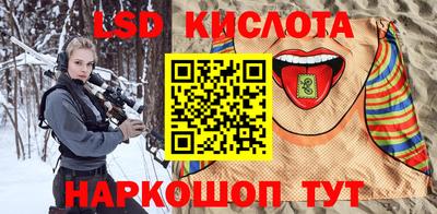 прущий лед Аргун
