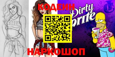прущий лед Аргун