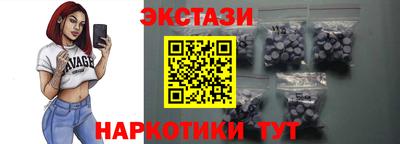 прущий лед Аргун