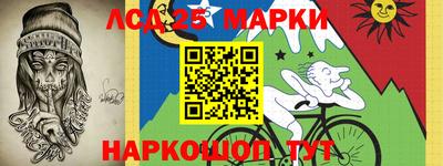 кокаин колумбия Апшеронск