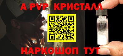 прущая мука Апрелевка