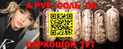 прущий лед Аргун