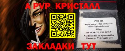 прущий лед Аргун