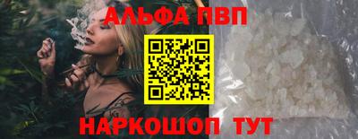 прущий лед Аргун