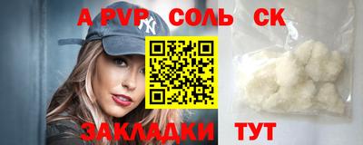 кокаин колумбия Апшеронск
