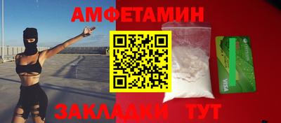 прущая мука Апрелевка