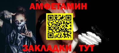прущая мука Апрелевка