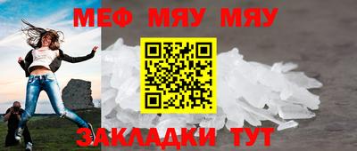 прущая мука Апрелевка