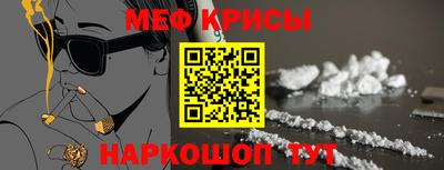 прущая мука Апрелевка