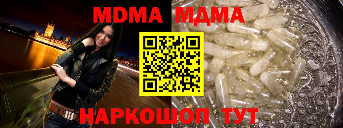A PVP СК кристаллы  Богородицк  Вход с VPN  ГАШИШ  АМФЕТАМИН кристаллы  Меф кристаллы  Каннабис  Cocaine  ГАШИШ 