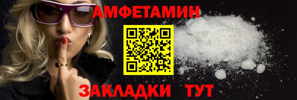 Первитин витя Богородицк