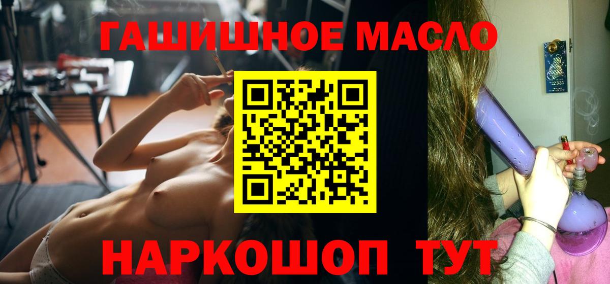 Дистиллят ТГК жижа Богородицк