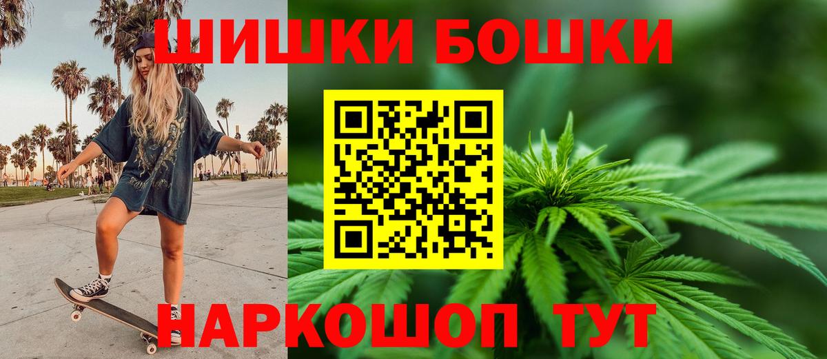 Канабис LSD WEED  Вход с VPN  Богородицк  Каннабис конопля  Бошки марихуана планчик 