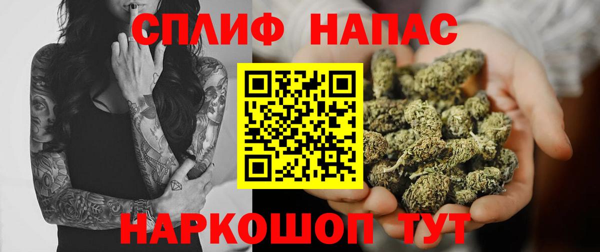 Марихуана VHQ Богородицк